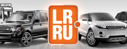 LR.RU - независимые специалисты по направлению Land Rover