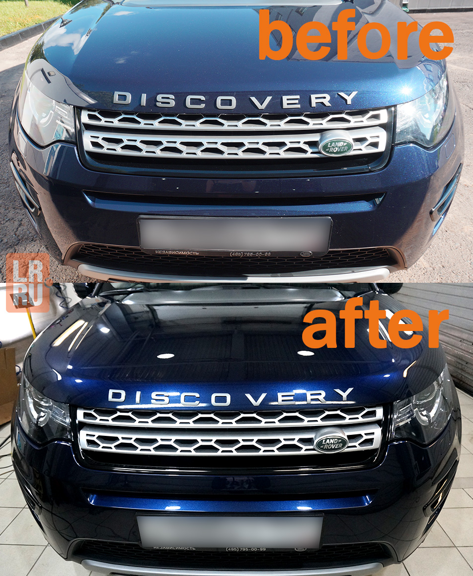 Land Rover Discovery Sport до полировки и нанесения керамического покрытия и после